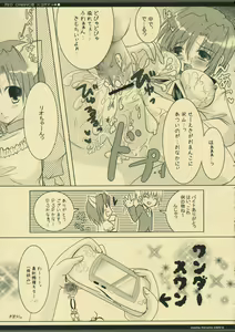Page 10 of RCX-Rio Chance Xkonai - preview thumbnail