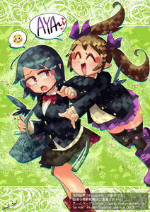 Page 27 of Tengu no Hanazono ~Chinchin Hakkaku Hen~ - preview thumbnail