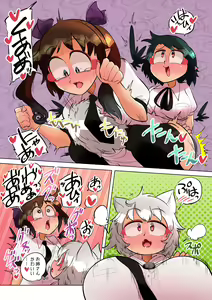Page 20 of Tengu no Hanazono ~San Tengu Rankou Hen~ - preview thumbnail