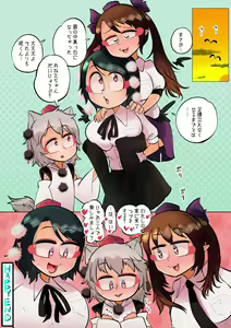 Page 27 of Tengu no Hanazono ~San Tengu Rankou Hen~ - preview thumbnail