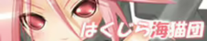 Page 103 of O Gaku Kan ~ XX Nama Shuudan Yuukai Kankin Kiroku~ - preview thumbnail