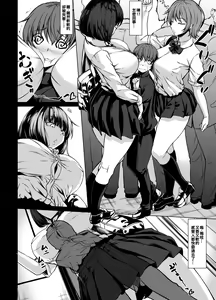 Page 4 of Shiranai Onee-san ni Hasamarete Pyuppyu | 在陌生大姐姐們的挾持下進退為谷強迫成人 - preview thumbnail