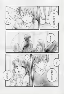 Page 26 of Who Loves BAMBI - preview thumbnail