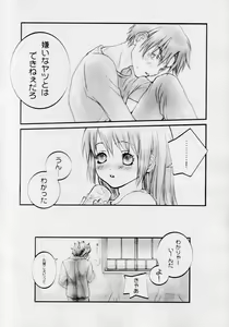 Page 27 of Who Loves BAMBI - preview thumbnail