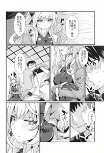 Page 10 of Scharnhorst no Tomaranai Yokka - preview thumbnail