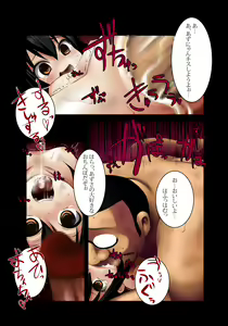 Page 15 of Houkago Rape Time - preview thumbnail