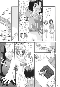 Page 8 of Misora So Ra Si Do - preview thumbnail