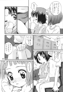 Page 9 of Misora So Ra Si Do - preview thumbnail