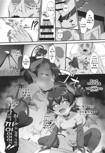 Page 25 of Chie to Miria wa Mesugaki Tenshi | 치에와 미리아의 암컷꼬마 천사 - preview thumbnail