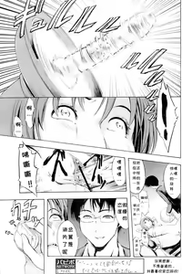 Page 15 of Shinobu Ch. 1-3 - preview thumbnail