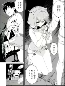 Page 43 of Isekai Meikyuu de Harem wo compilation - preview thumbnail