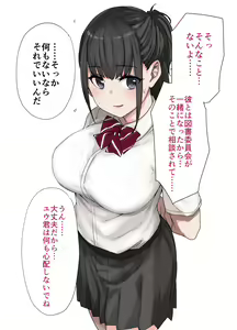 Page 3 of 100-nichigo ni Netorareru Kanojo - preview thumbnail