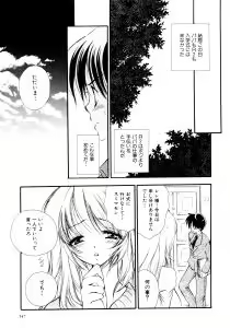 Page 149 of Onee-chan to Issho SPECIAL - preview thumbnail