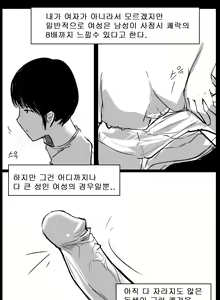 Page 12 of If only - preview thumbnail