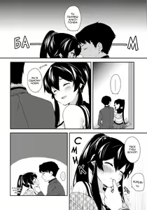 Page 13 of Yoru Yahagi ~Yukiyo no Horoyoi Sex Hen~ | Tipsy Lovemaking on A Snowy Night - preview thumbnail
