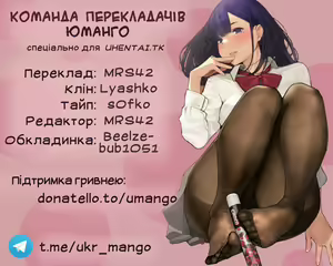Page 43 of Yoru Yahagi ~Yukiyo no Horoyoi Sex Hen~ | Tipsy Lovemaking on A Snowy Night - preview thumbnail