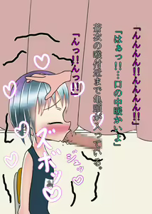 Page 182 of Junsui Shoujo ga MesuOchi!? ~Memory Journey~ - preview thumbnail