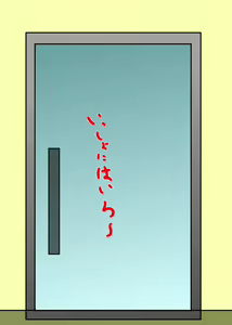 Page 57 of Junsui Shoujo ga MesuOchi!? ~Memory Journey~ - preview thumbnail
