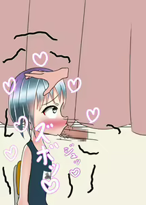 Page 82 of Junsui Shoujo ga MesuOchi!? ~Memory Journey~ - preview thumbnail