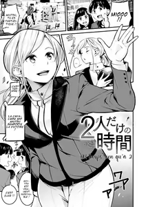 Page 31 of Sweet Days Ch. 1-4 - preview thumbnail