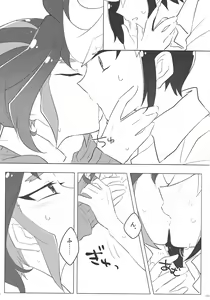 Page 12 of Y.S.S.B - preview thumbnail