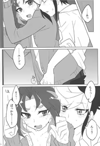 Page 15 of Y.S.S.B - preview thumbnail