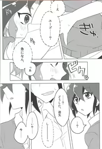 Page 19 of Y.S.S.B - preview thumbnail