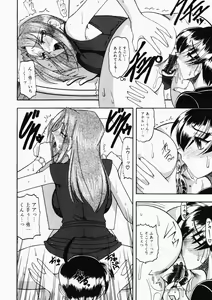Page 32 of Oneesama wa Shota Shikou - preview thumbnail