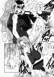 Page 36 of Oneesama wa Shota Shikou - preview thumbnail