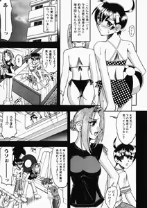 Page 41 of Oneesama wa Shota Shikou - preview thumbnail