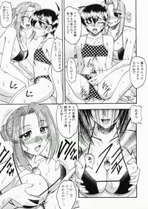 Page 47 of Oneesama wa Shota Shikou - preview thumbnail