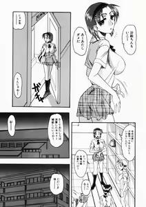 Page 73 of Oneesama wa Shota Shikou - preview thumbnail