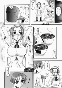 Page 90 of Oneesama wa Shota Shikou - preview thumbnail