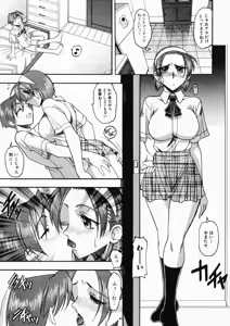 Page 93 of Oneesama wa Shota Shikou - preview thumbnail