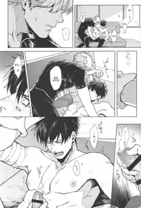 Page 12 of VOID - preview thumbnail