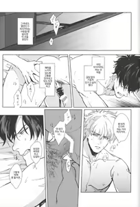 Page 13 of VOID - preview thumbnail