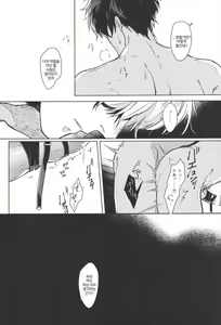 Page 14 of VOID - preview thumbnail