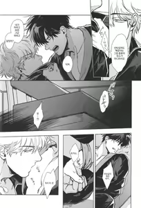 Page 18 of VOID - preview thumbnail