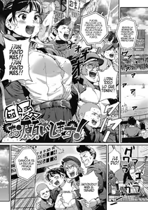 Danchou, Onegaishimasu! — hentai manga cover on Fhentai