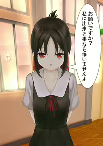 Page 37 of Omamori wa Inmou!! Ki ni Naru Ano Ko no Shimo Jijou - preview thumbnail