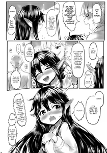 Page 17 of Aigan Youdo 06 - preview thumbnail