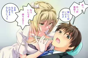Page 15 of Futanari Senpai neo. Yume no Yōna Haisha-san - preview thumbnail