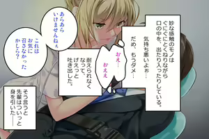 Page 19 of Futanari Senpai neo. Yume no Yōna Haisha-san - preview thumbnail