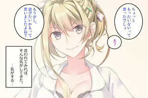 Page 49 of Futanari Senpai neo. Yume no Yōna Haisha-san - preview thumbnail