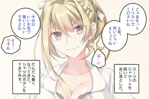 Page 50 of Futanari Senpai neo. Yume no Yōna Haisha-san - preview thumbnail