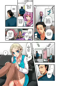 Page 68 of Aigan Robot Lilly - Pet Robot Lilly Vol. 2 (decensored) - preview thumbnail