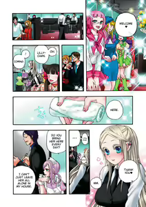 Page 81 of Aigan Robot Lilly - Pet Robot Lilly Vol. 2 (decensored) - preview thumbnail