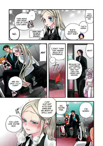 Page 82 of Aigan Robot Lilly - Pet Robot Lilly Vol. 2 (decensored) - preview thumbnail