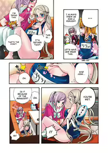 Page 92 of Aigan Robot Lilly - Pet Robot Lilly Vol. 2 (decensored) - preview thumbnail