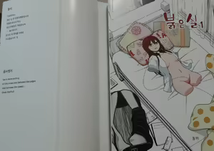 The Red Thread - hentai manga cover image